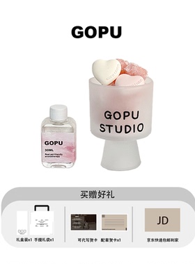 GOPU宠物友好香薰 无火扩香石香薰礼盒套装 纯植物精油 宠物可用