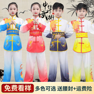 六一儿童武术表演服武校中国风功夫比赛武馆训练练功男女童演出服