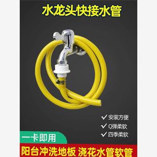 家用水管软管接水龙头阳台冲洗庭院浇花专用高压洗车水枪强力喷头