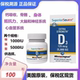 美国Superior Source特强型维生素D3Vitamin D3钙