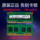 Панель памяти ноутбука Samsung DDR3L 1600 4G PC3L-12800 8GB с низким напряжением 1,35 В mini 2