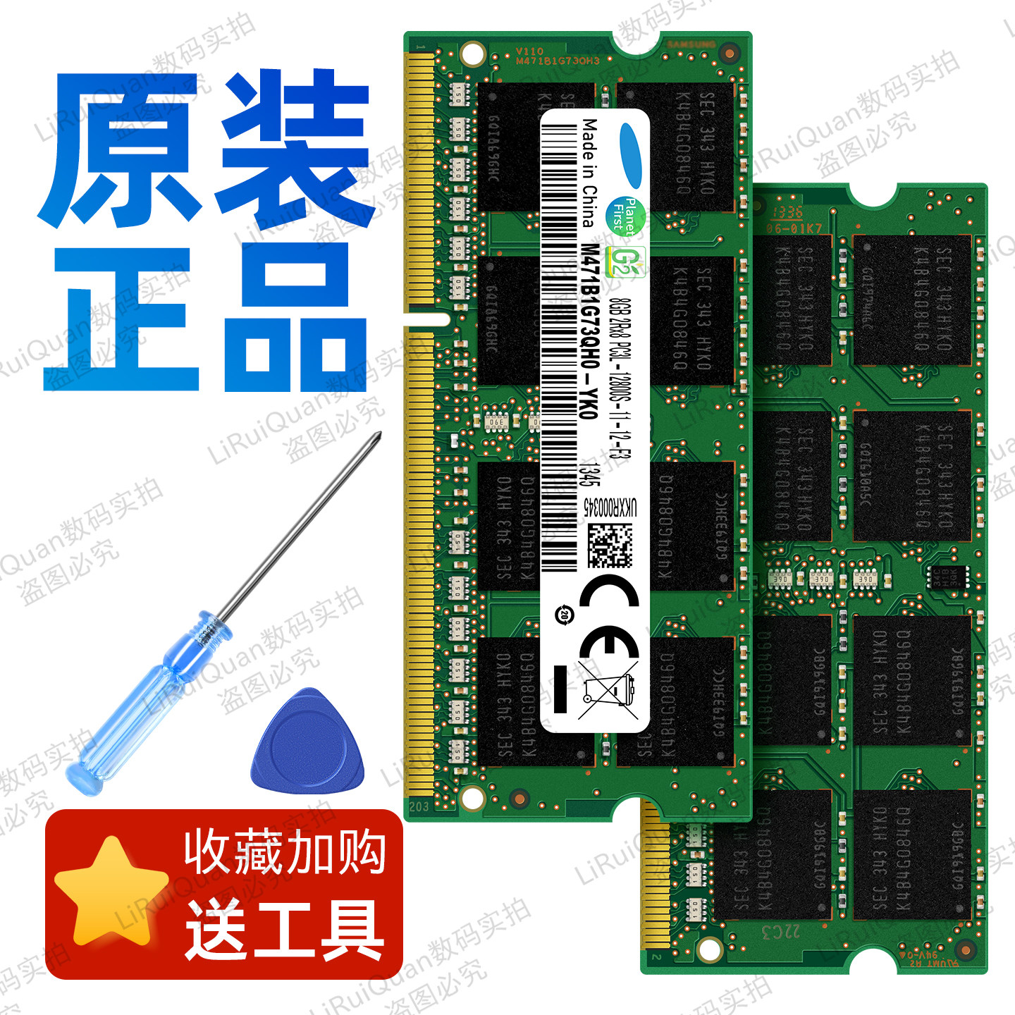 DDR3L  4G 8G 1600笔记本内存条 三星芯片PC3L-12800S 10600S原装
