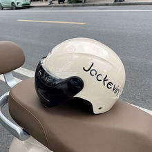 3C认证电动车头盔男女安全骑行防晒四季通用半盔卡通电瓶车安全帽