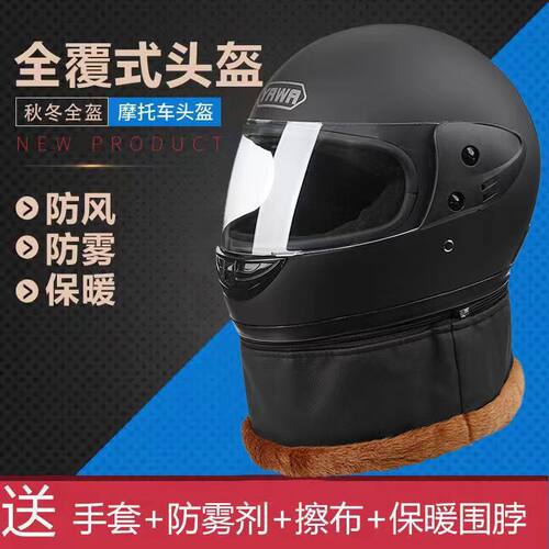 3C认证摩托车头盔四季通用新国标