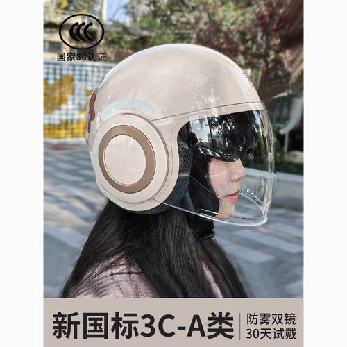 3C认证电动车安全帽四季通用可爱
