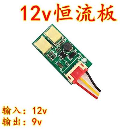 15寸17寸19寸22寸24寸通用液晶显示器灯管lcd改装led灯条背光灯条