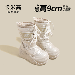 9cm内增高雪地靴女防水防滑冬季 厚底滑雪月亮靴子白色羽绒靴 新款