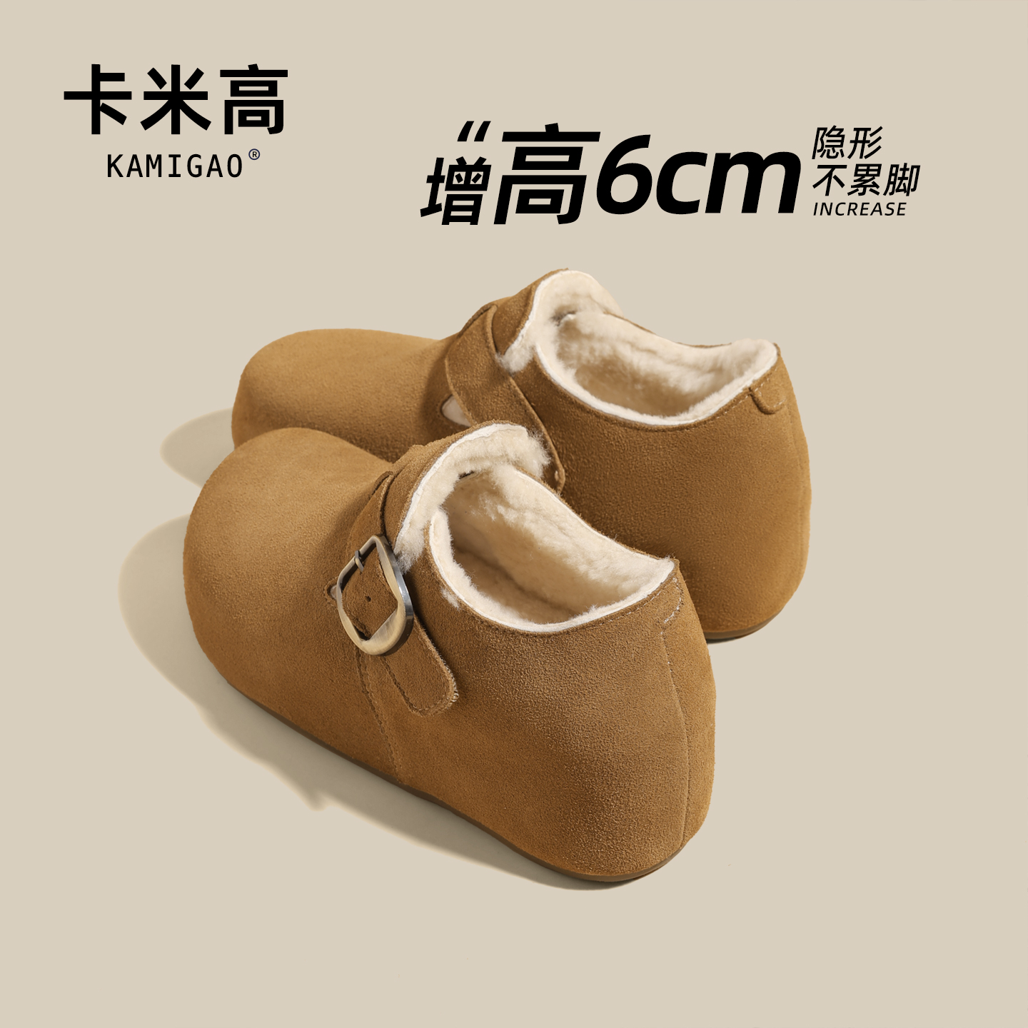 内增高厚底加绒保暖勃肯鞋魔术贴