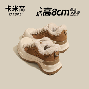 加绒保暖老爹鞋 8cm内增高毛毛休闲鞋 厚底加厚棉鞋 新款 女2025冬季