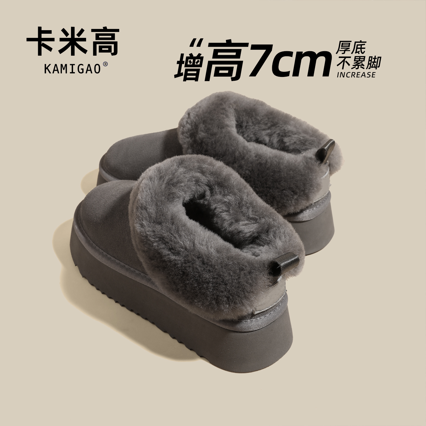 内增高羊毛雪地靴灰色加绒棉鞋子