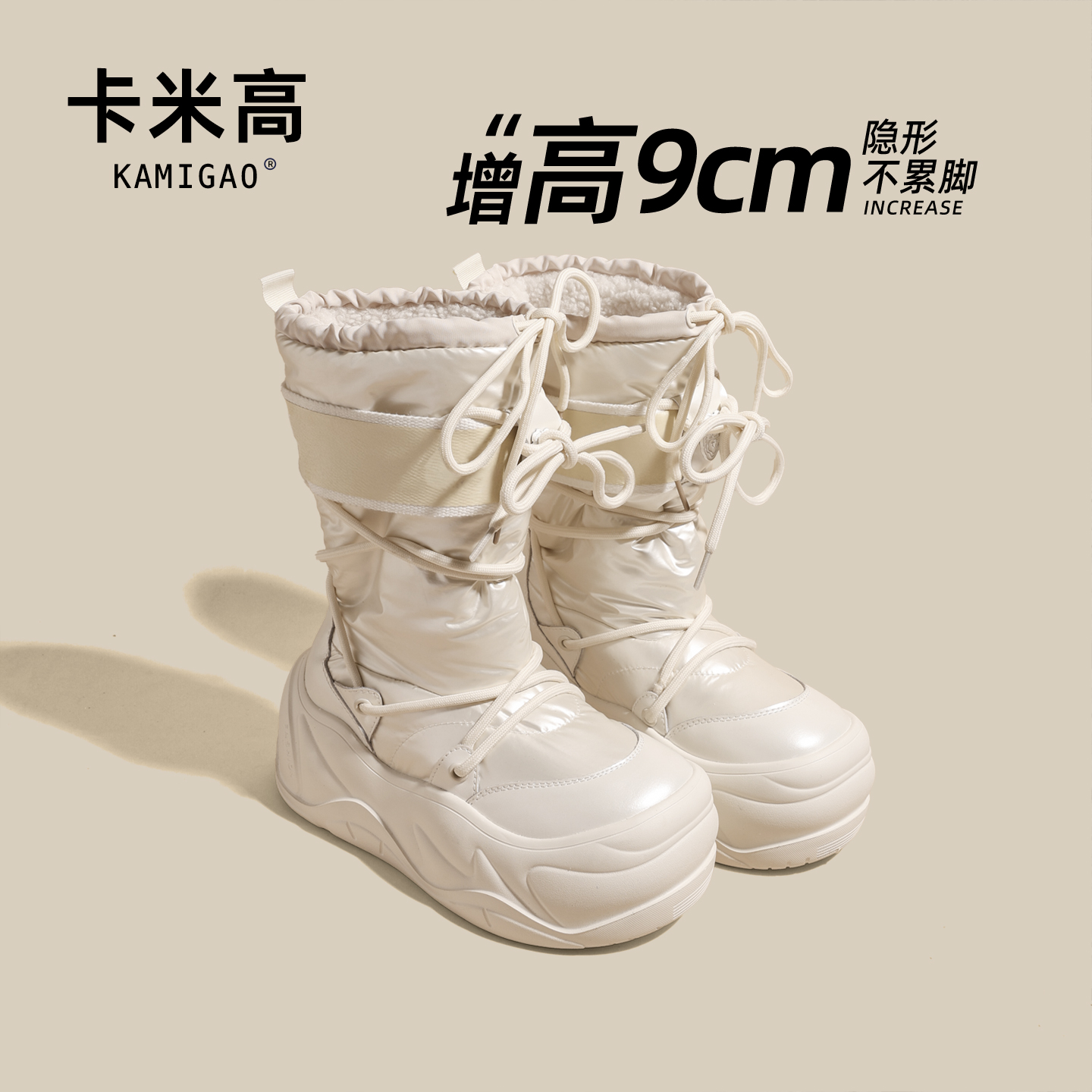 防水2025秋冬新款厚底内增高保暖