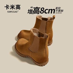 8cm内增高烟管雪地靴女2025秋冬新款 复古马丁加绒保暖切尔西短靴