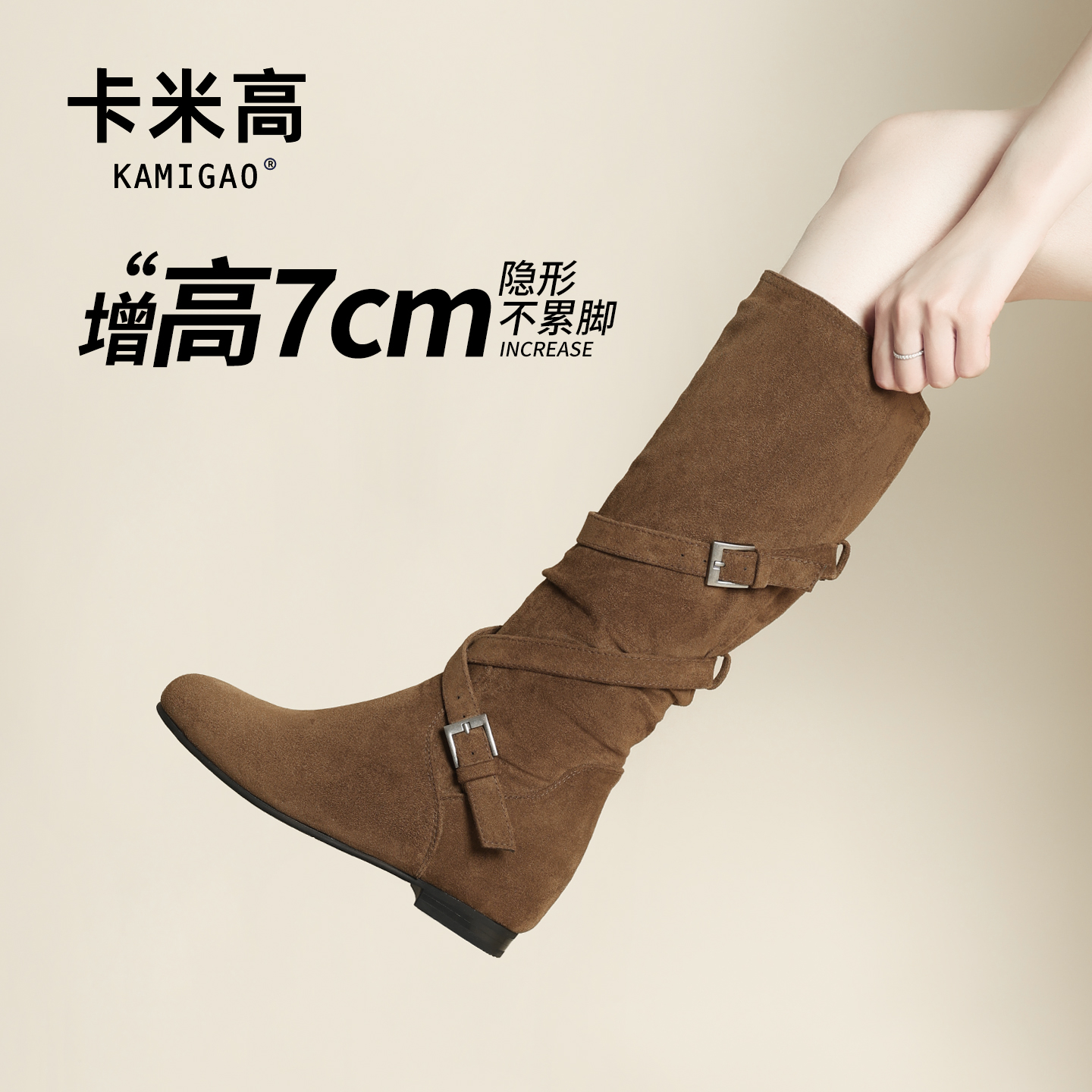 7cm内增高时装靴女2025新款长靴