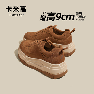 女2026春季 复古松糕鞋 新款 鞋 厚底小个子户外鞋 9cm内增高休闲板鞋