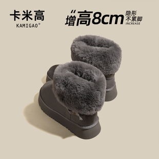 小个子纯色棉靴 厚底加绒保暖棉鞋 8cm内增高雪地靴女2025新款 冬季