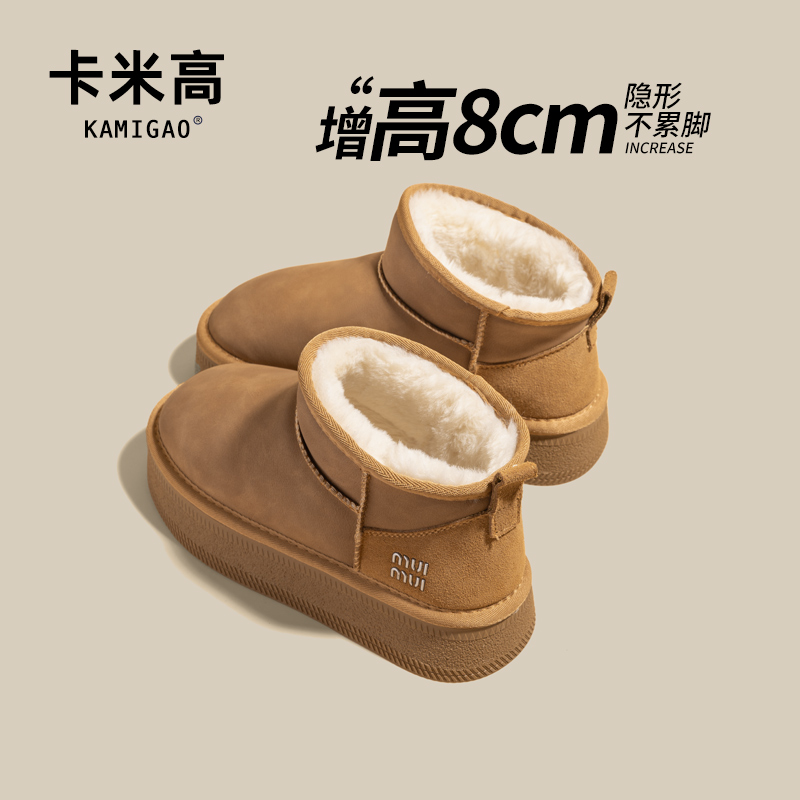 卡米高纯羊毛短筒雪地靴保暖防滑