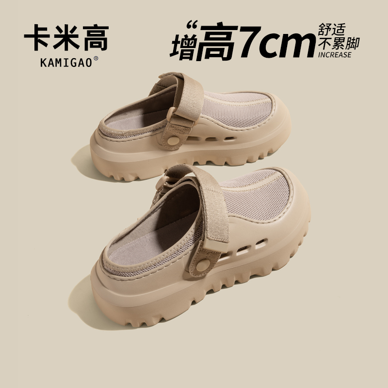 KODI卡米高运动休闲时尚凉鞋