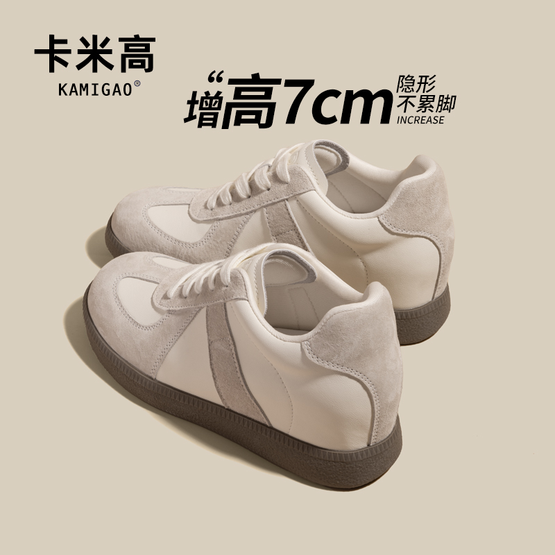 KODI卡米高复古休闲运动德训鞋