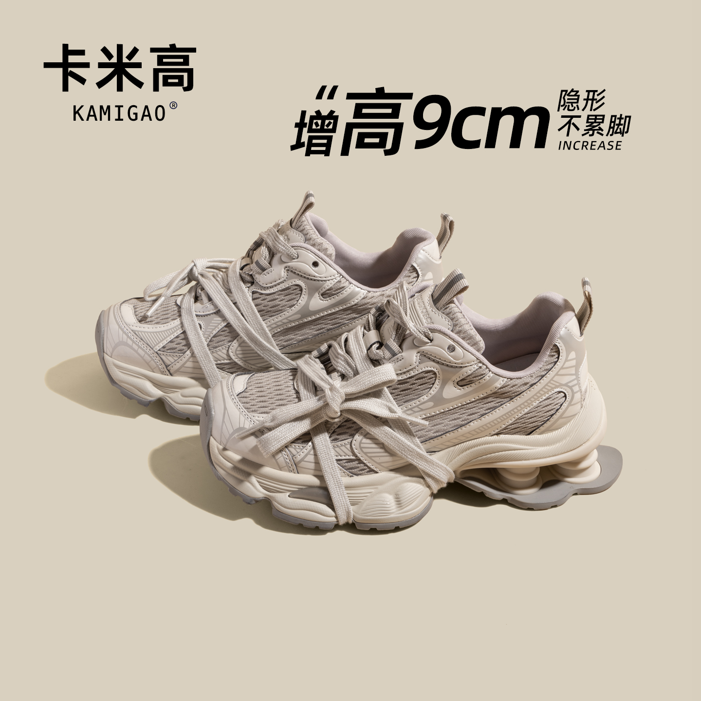 显脚小厚底增高复古休闲绑带女鞋