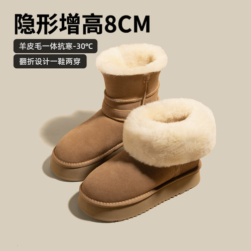 KODI卡米高羊皮毛一体雪地靴