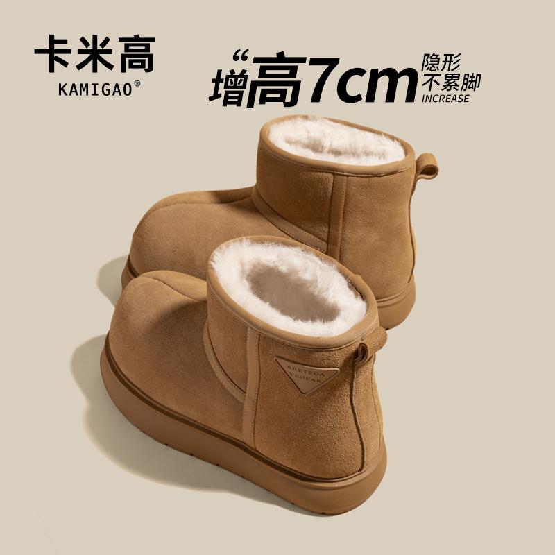 KODI卡米高厚底2024冬季新款棉鞋