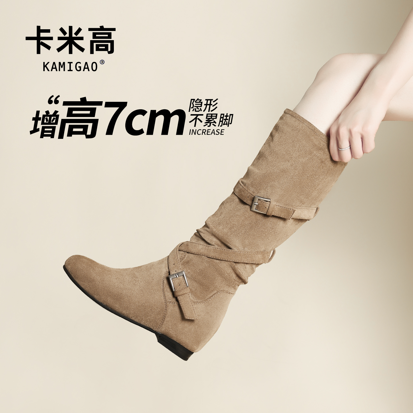 内增高西部牛仔靴女绒面长筒靴