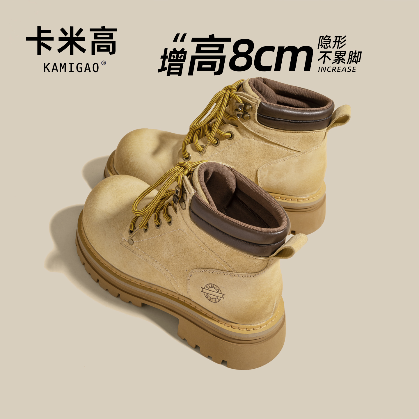 KODI卡米高厚底防滑经典短筒靴子