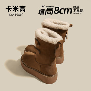8cm内增高雪地靴2025秋冬新款 厚底加绒中筒棉靴加厚保暖防滑棉鞋