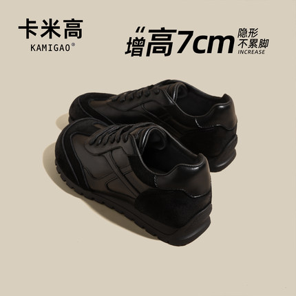 7cm内增高德训鞋女2025新款秋冬厚底复古皮面软底休防滑闲运动鞋