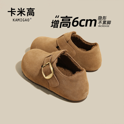 6cm内增高加绒保暖勃肯鞋子