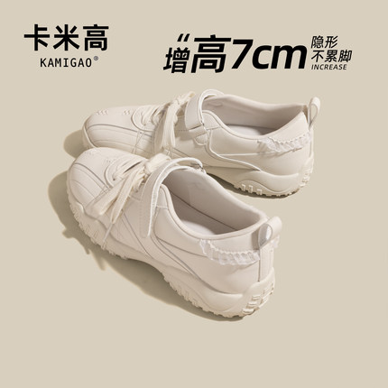 7cm内增高玛丽珍德训鞋女2025新款夏季厚底小个子运动芭蕾风单鞋