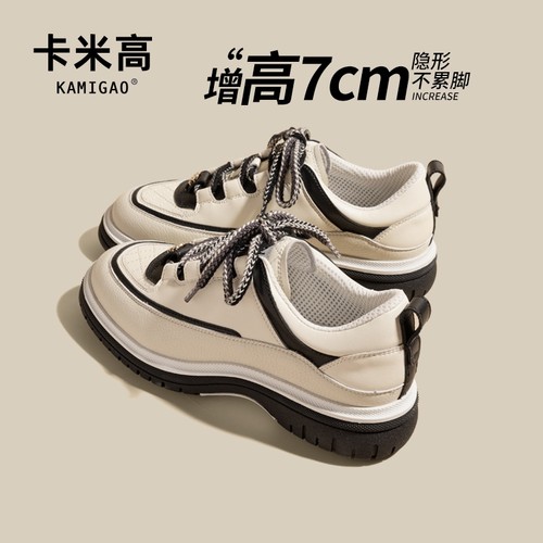 KODI卡米高欧货小香风内增高女鞋