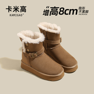 厚底加绒保暖棉靴纯色显瘦棉鞋 8cm内增高雪地靴女2025年新款 冬季