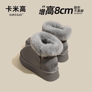 加绒保暖毛毛靴厚底牛角扣棉鞋 8cm内增高雪地靴女2025年冬季 新款