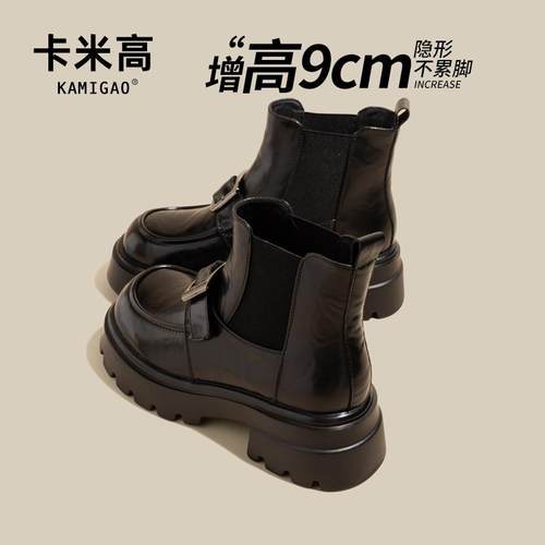 KODI卡米高全牛皮厚底粗跟短靴