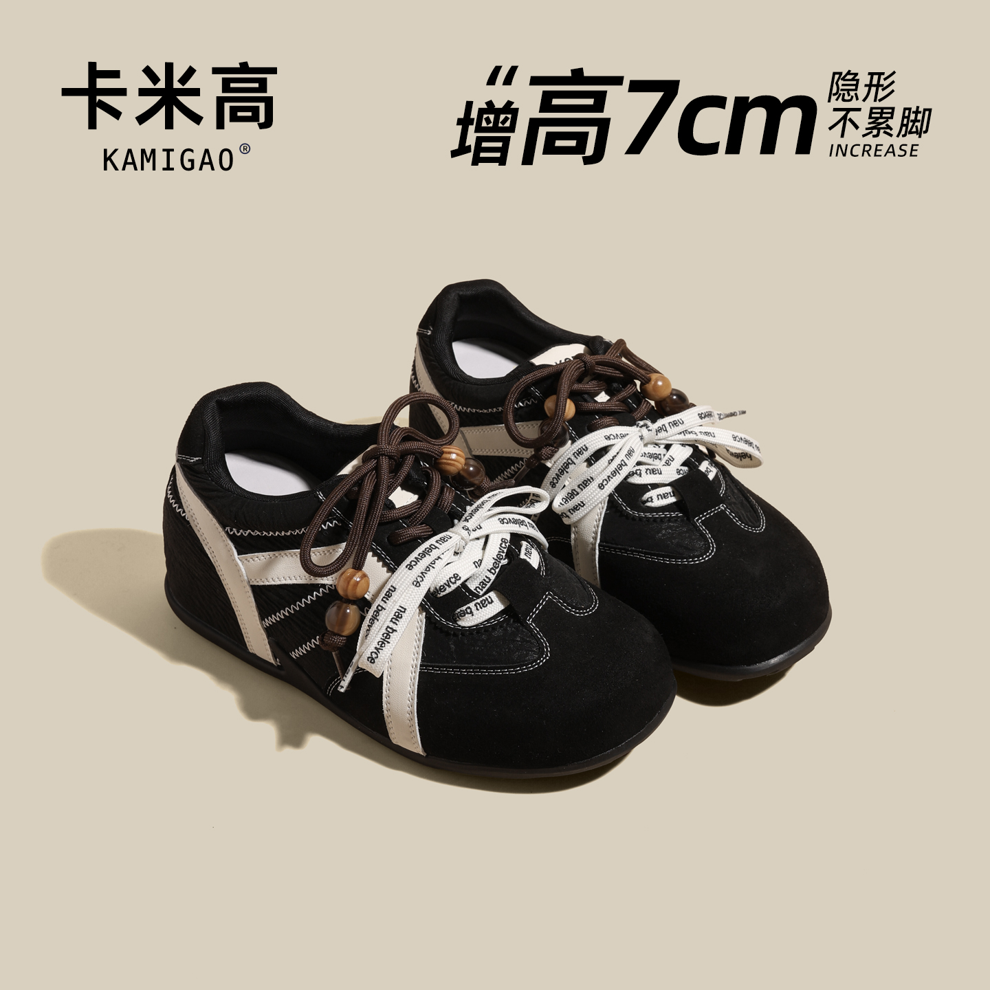 内增高厚底德训鞋女2025冬季新款