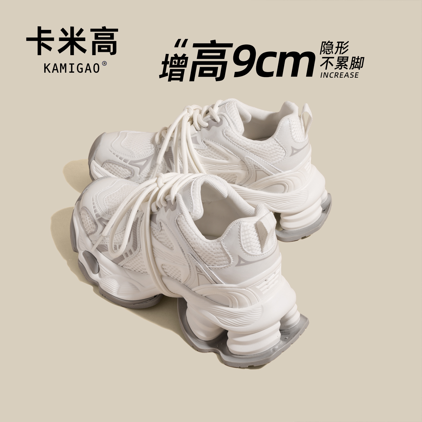 显脚小增高厚底休闲新款老爹鞋子