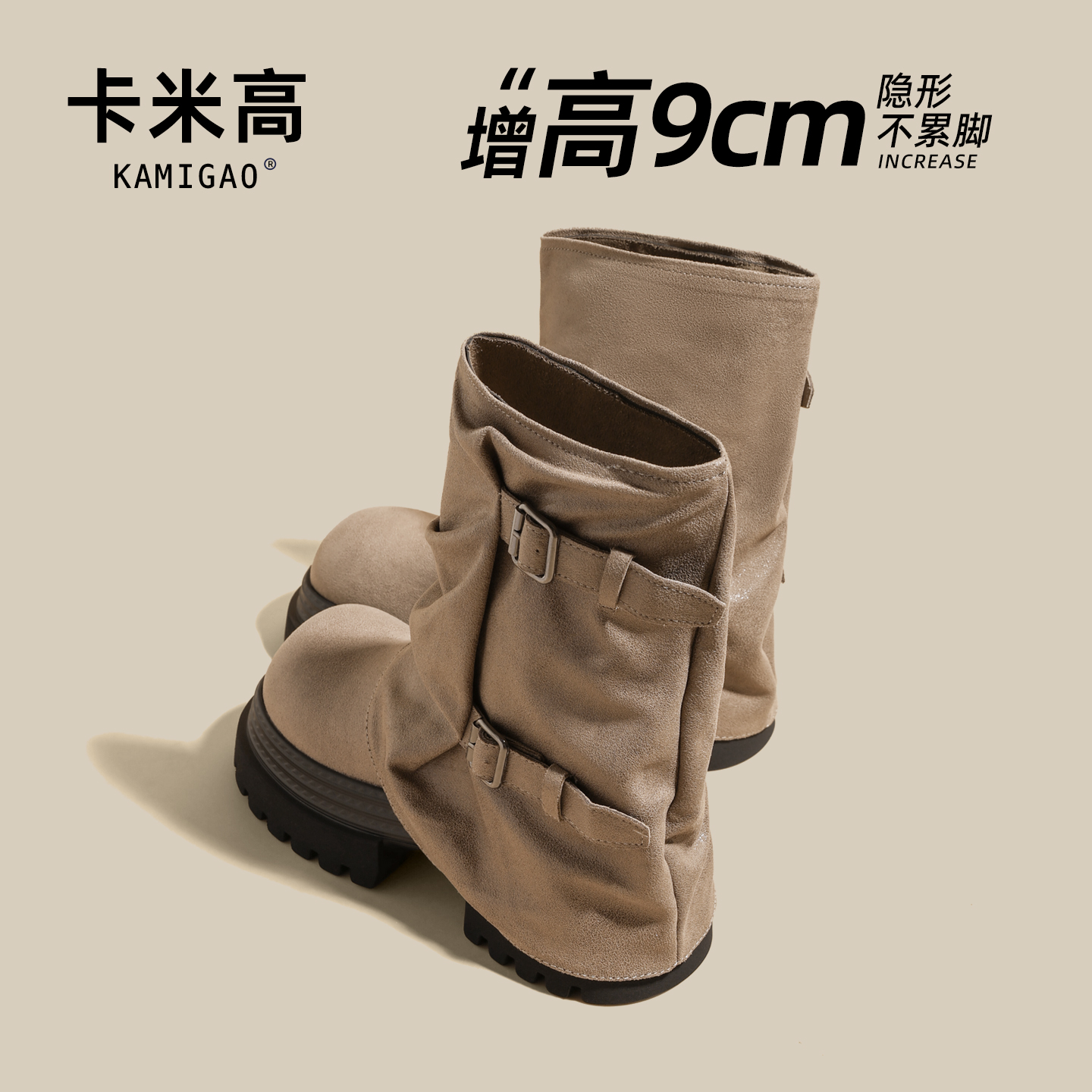 9cm内增高马丁靴秋冬厚底