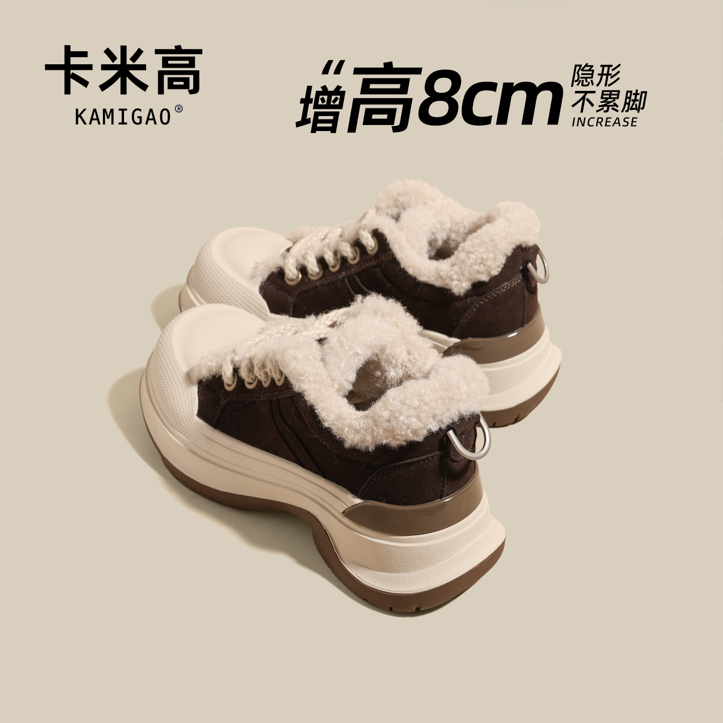 8cm内增高老爹鞋女2025冬季新款