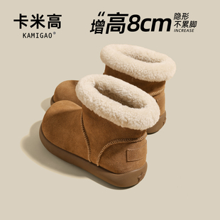 加厚短筒靴子 厚底小个子毛绒保暖棉鞋 8cm内增高雪地靴女冬季 新款