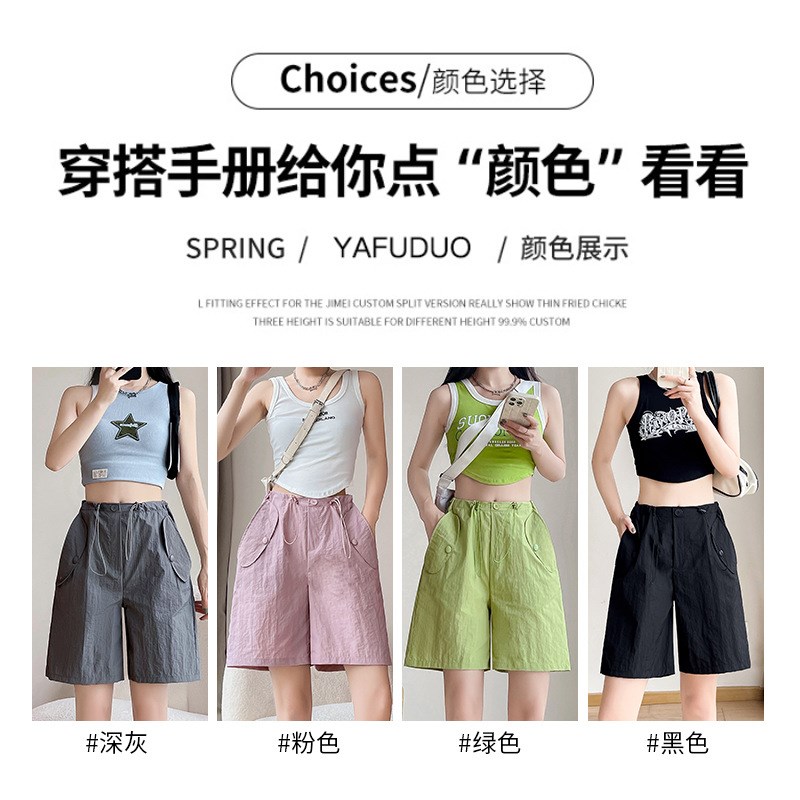 锦纶速干短e裤夏季女外穿薄款辣妹工装裤百搭休闲直筒阔腿五分裤