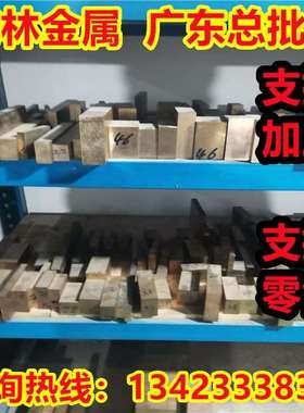 C1750TE挤制铍铜板C1750TD管材C1750TF铜棒 铜带 铍铜合金 铜材