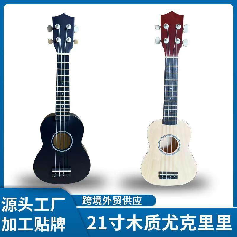 21寸迷你尤克里里初学者ukulele入门级四弦小吉他儿童早教乐器
