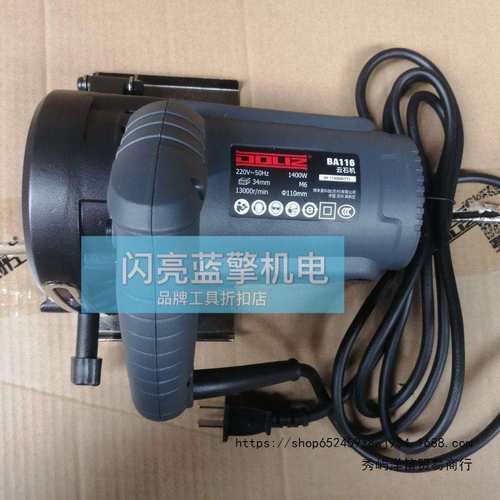 多利仕BA116石材切割机木材手提锯多功能瓷砖电动锯无齿锯云石机