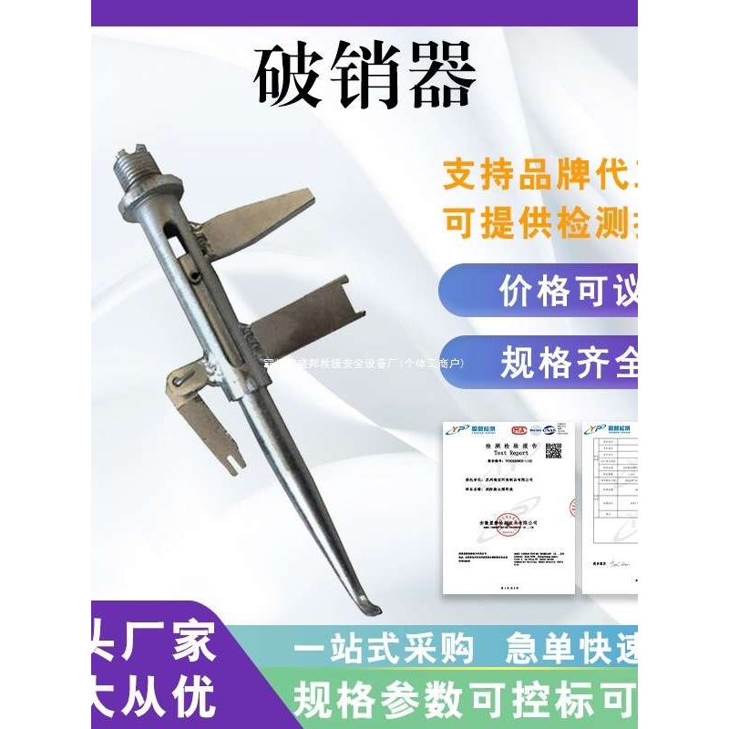 线路检修手动取销钳不锈钢开口销装拆器多功能手动破销器