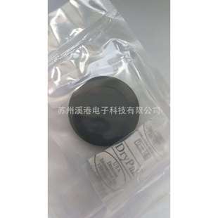 3054 A37 原装 中和器压块