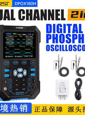 FNIRSI DPOX180H数字示波器二合一双通道180M带宽DDS信号发生器