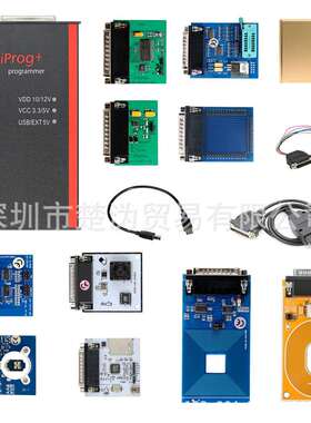 IPROG PRO V87 ECU IMMO Programmer ECU编程汽车诊断仪