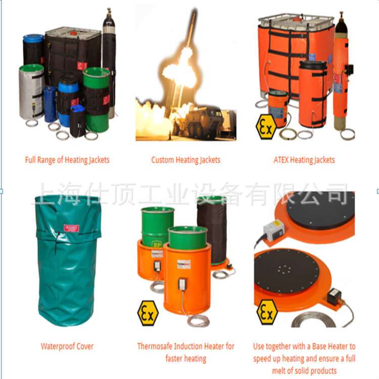 防爆200L桶加热套 防爆200L桶加热毯 防爆200L油桶加热套