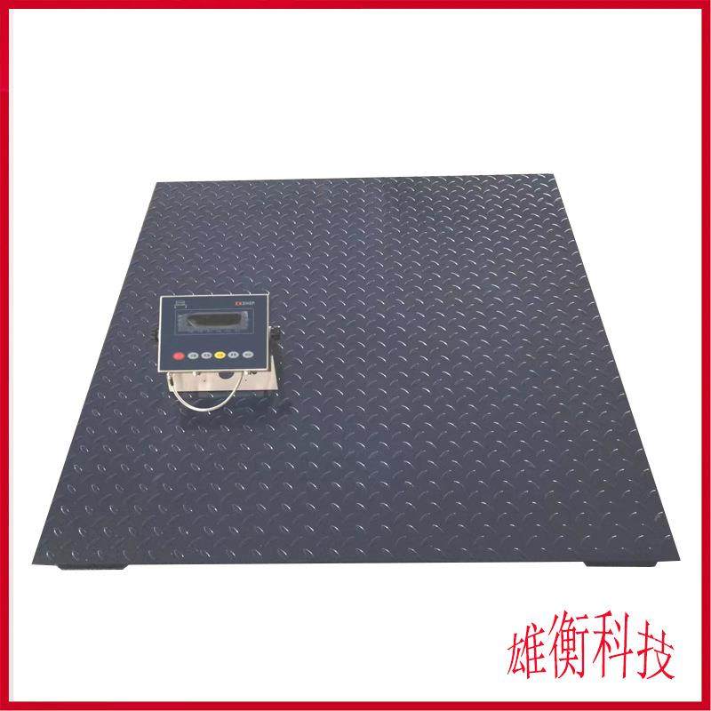 1.2*1.2米防爆电子地磅 3吨/0.5KG本安型防爆电子平台秤